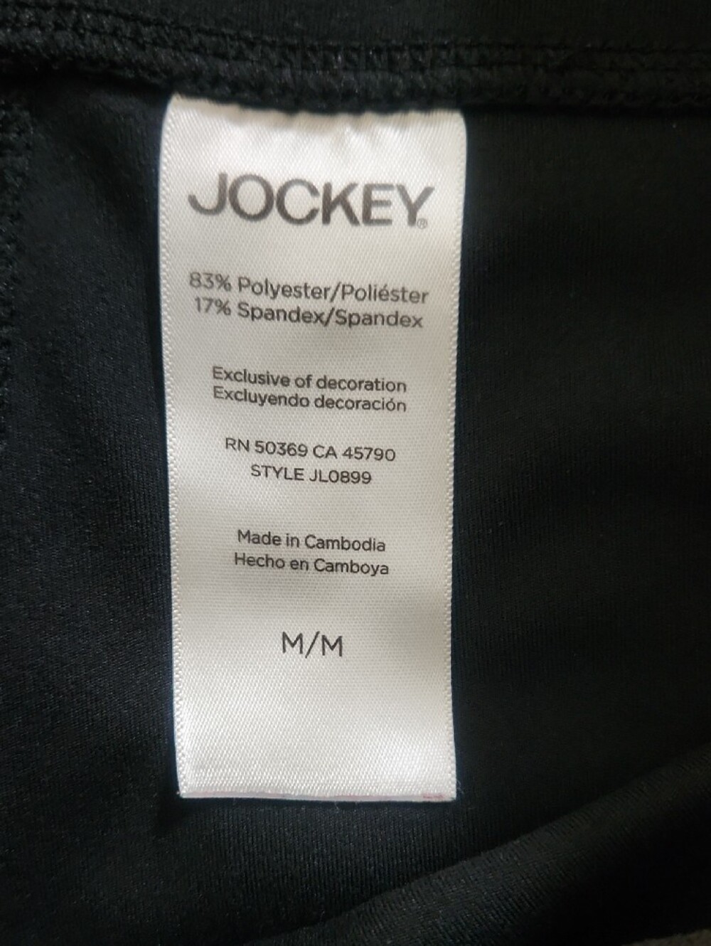 Jockey Ladies Crosswaist Yoga Pants 2 Pair Medium - Picture 4 of 11